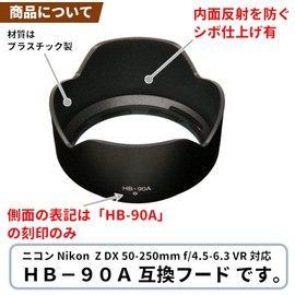 F-Foto HB-90A Lens Hood (For Nikon Z DX 50-250mm f/4.5-6.3 VR, Compatible, Japanese Company) C-HB90A
