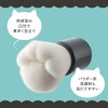 KAI Nyarming Cat Face Washing Brush Nyarming for Sensitive Skin