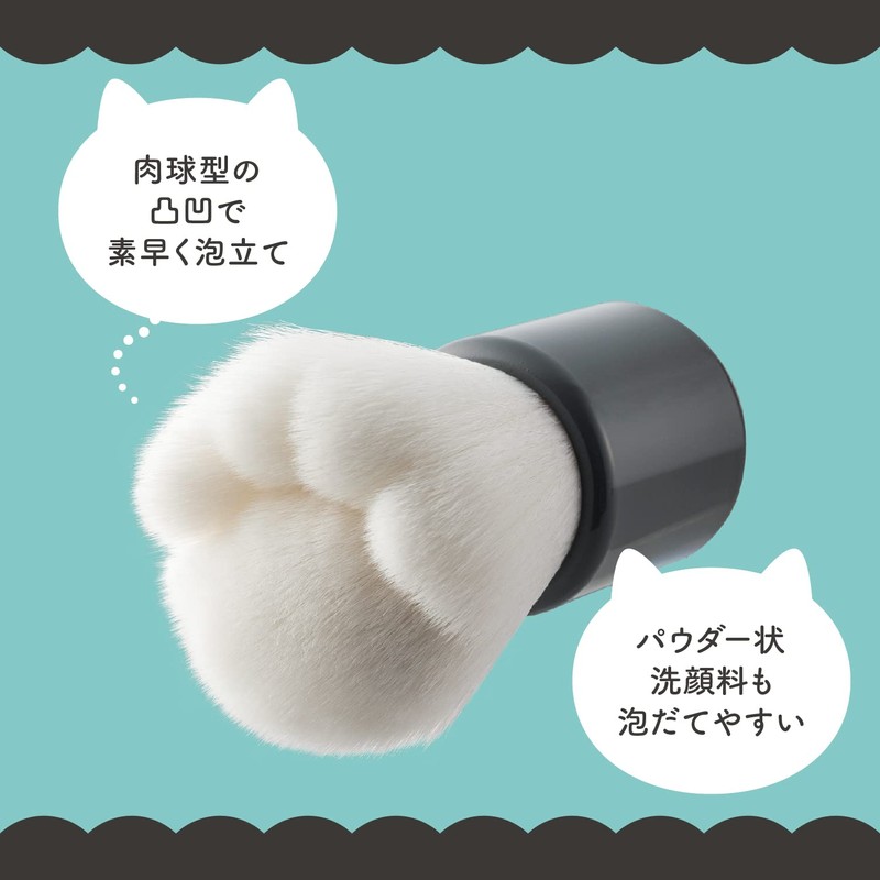 KAI Nyarming Cat Face Washing Brush Nyarming for Sensitive Skin