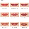 Chifuré Lipstick (Refillable) 212 Rose Pearl