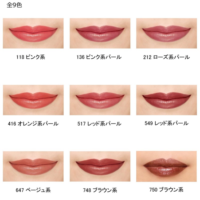 Chifuré Lipstick (Refillable) 212 Rose Pearl