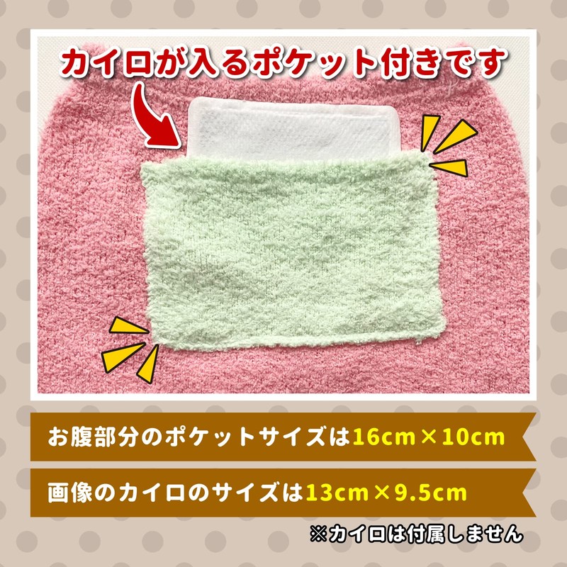 [Rurumi] Cairo Pocketed Fuwamoko Pants, Set of 2, Warm, Tummy