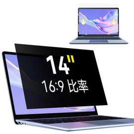 Makinda 14 Inch 16:9 Peeping Prevention Filter for Laptop, Privacy and Anti-Peeping Film, Blue Light Reduction, Anti-Glare, Double Sided Protective Film, Easy to Remove and Remove PC Filter