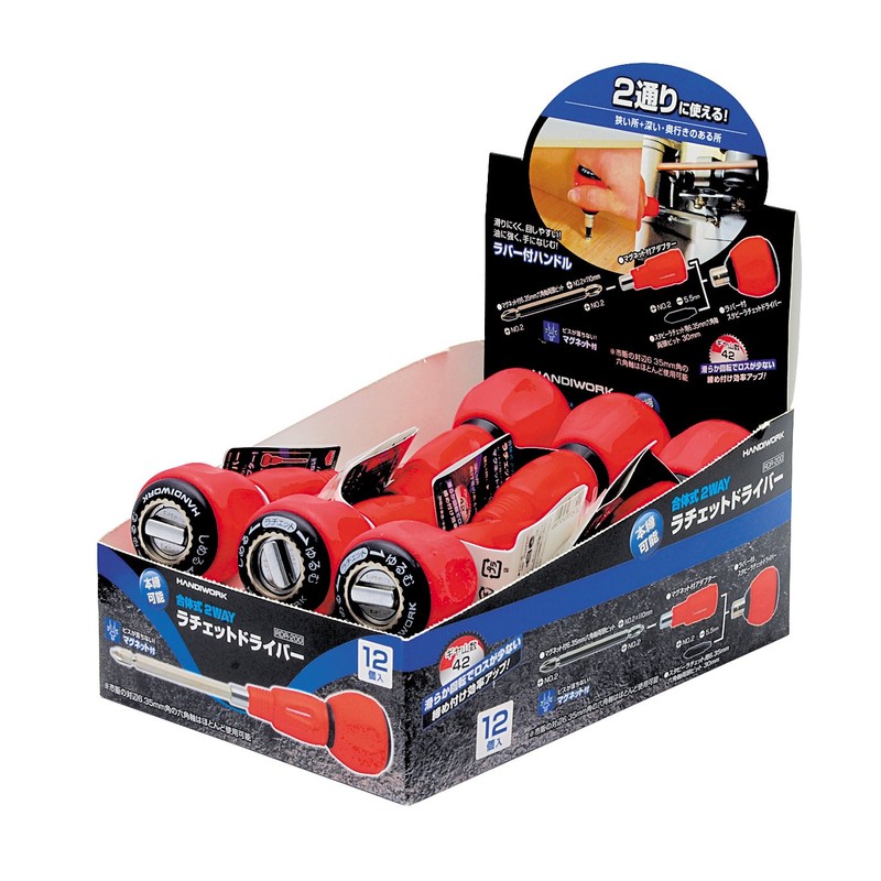 高儀 Handiwork Combine, Way ratyettodoraiba- RDR – 200