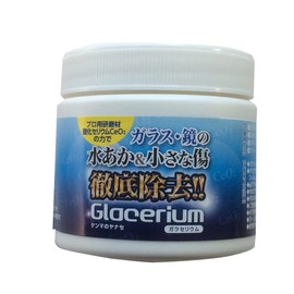 Yanase YGC-100 Abrasive Glass Cerium Oxide 3.5 oz (100 g)