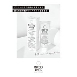 MARFY'S WHITE Toothpaste Developed by Active Dentists, Organic Toothpaste, Additive-free, Whitening, Bad Breath Care, 3.1 oz (90 g), Made in Japan, Foaming Agent Free, Natural Derived Ingredients, Set