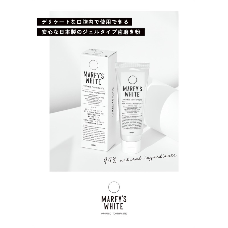 MARFY'S WHITE Toothpaste Developed by Active Dentists, Organic Toothpaste, Additive-free,