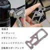 Multi Tool Keychain Titanium Alloy Outdoor Anti-lost Bottle Opener Bicycle