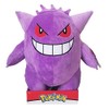Pokémon Pluche - Gengar 30 cm