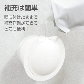 SANEI ウォールソープディスペンサー 吸盤式 シャンプーや液体洗剤用 容量300ml 白 PW1710-W4