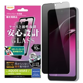Layout AQUOS wish3 docomo SH-53D Ymobile A302SH / wish2 / wish Glass Film Dust Proof 10H 180° Peeping Prevention RT-AQL1F/BSPG