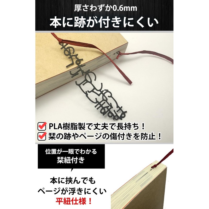 AllBright Words Bookmark, Bookmark, Reading, Bookmarker, Present, Stylish, Cute, For