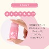 Jilleen Mo Lip (S03 Strawberry Pink Syrup) Milk Bottle Glossy