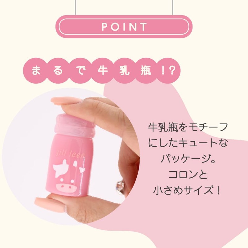 Jilleen Mo Lip (S03 Strawberry Pink Syrup) Milk Bottle Glossy
