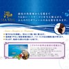 Mio MI-O Civel Amino Shampoo Treatment (Treatment), Contains Fucoidan, Produced