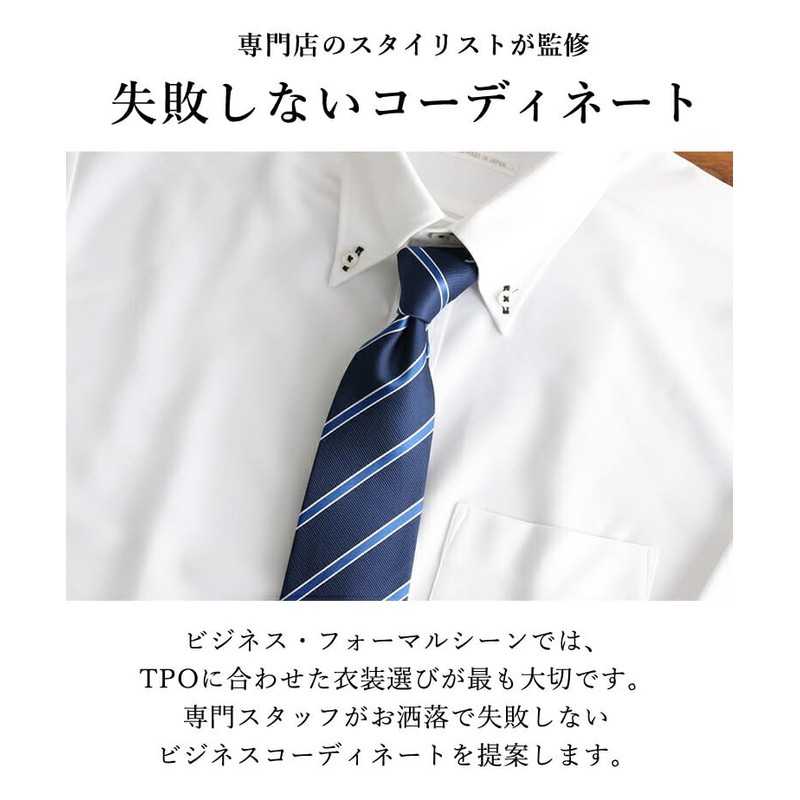 SmartBiz Men's Shirt, Lifetime No-Iron Knit Shirt, Silk Blend Tie