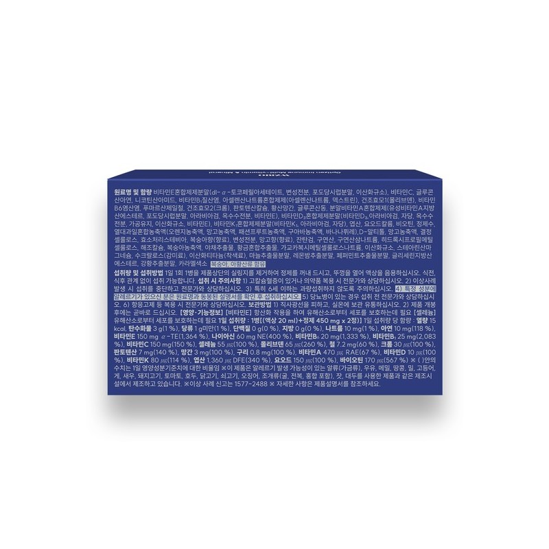 Optigen Immune Multivitamin & Mineral 7-pack 2 boxes / 옵티젠