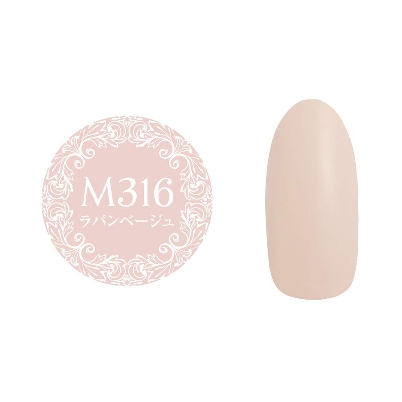 Preanfa PGU-M316 Color Gel Lapin Beige 316 0.1 oz (3