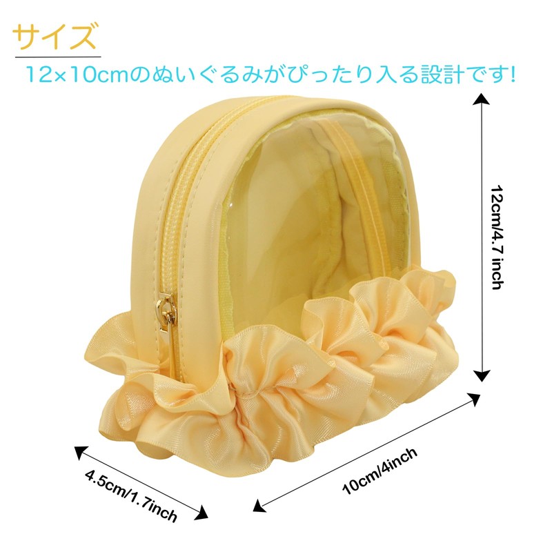 YOKUMA Plush Storage, Plush Pouch, Sewn Pouch, Pushing Bag, Push