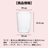 Modest Joy Clear Round Trash Can Simple Durable 19cm x