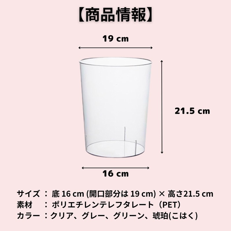 Modest Joy Clear Round Trash Can Simple Durable 19cm x
