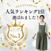 [YOSHICA] エプロン 北欧 ナチュラル 自然 しっかり素材 可愛いエプロン ナチュラルなコットンリネン素材 かわいい おしりが隠れる