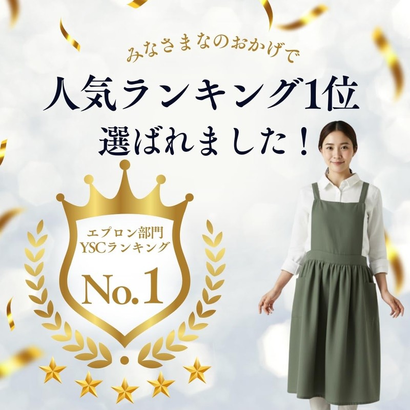 [YOSHICA] エプロン 北欧 ナチュラル 自然 しっかり素材 可愛いエプロン ナチュラルなコットンリネン素材 かわいい おしりが隠れる