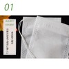 Tea Bags, Disposable Empty Filter Bags, 100 Pieces, Non-woven Fabric