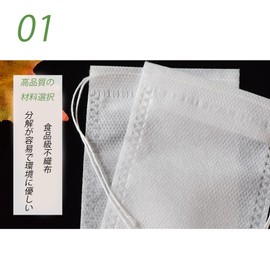 Tea Bags, Disposable Empty Filter Bags, 100 Pieces, Non-woven Fabric Unbleached, Disposable Bags, Tea Packs, Strong Penetration, Storage Bags, Filters for Loose Leaf Tea, Coffee, Tea & Green Tea (2.0 x 2.8 inches (5 x 7 cm), Pack of 100