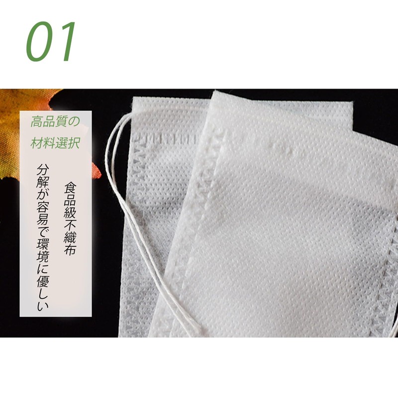 Tea Bags, Disposable Empty Filter Bags, 100 Pieces, Non-woven Fabric