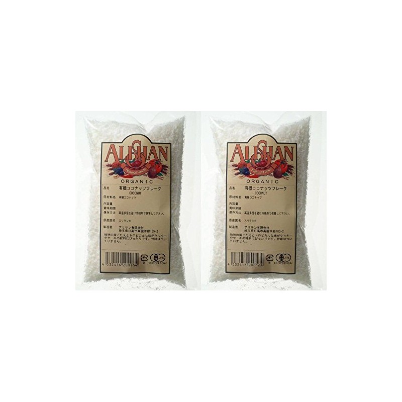Coconut Flakes (Fine) (Organic) 3.5 oz (100 g) x 2