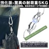 Wlikn Magnetic Release, Magnetic Net Release, Super Strong Magnets, Load