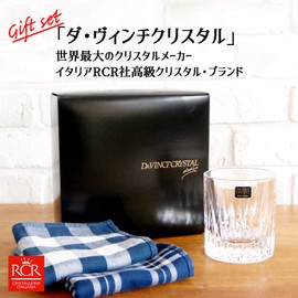 da vinci crystal gift set