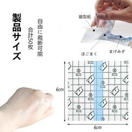 YACHUN Waterproof Film, 50 Sheets, 2.4 x 2.4 inches (6 cm) x 2.4 inches (6 cm) x 2.4 inches (6 cm), Transparent Bandage, Antibacterial, Wound Protection, Scratch Protection Film, Dressing Tape