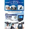 RATNAKALA For Sony Walkman NW-A40 Series NW-A45 Glare Reduction (Matte)