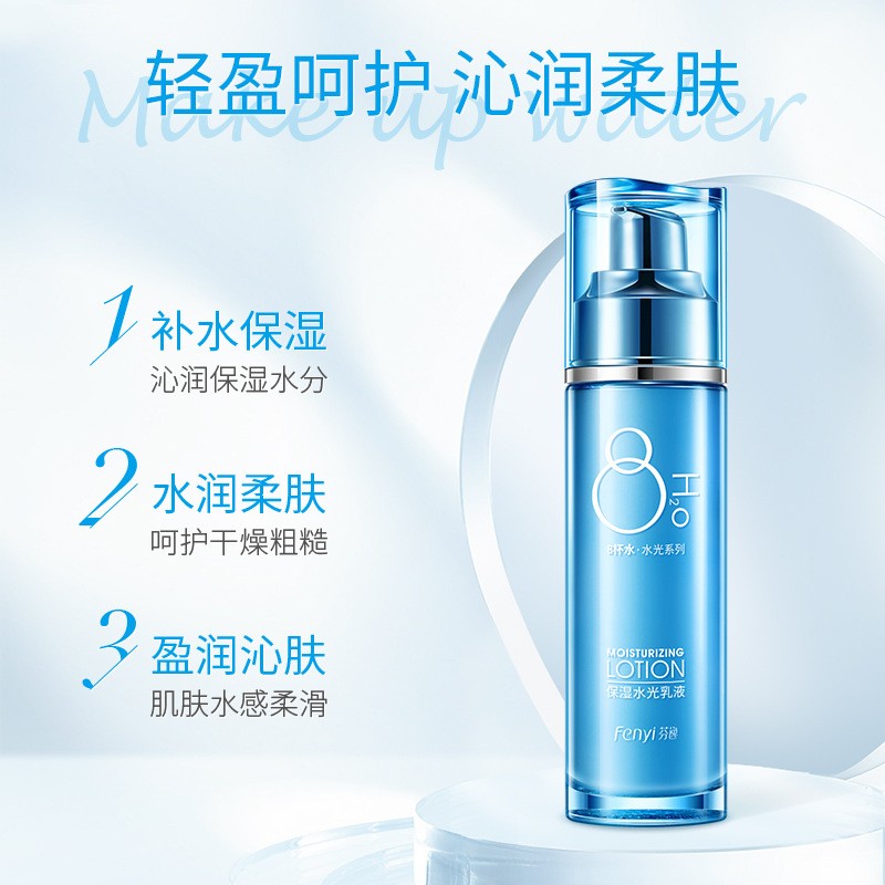 No Brand Fenyi Moisturizing Hydrating Series Lotion 100ml 8 Double