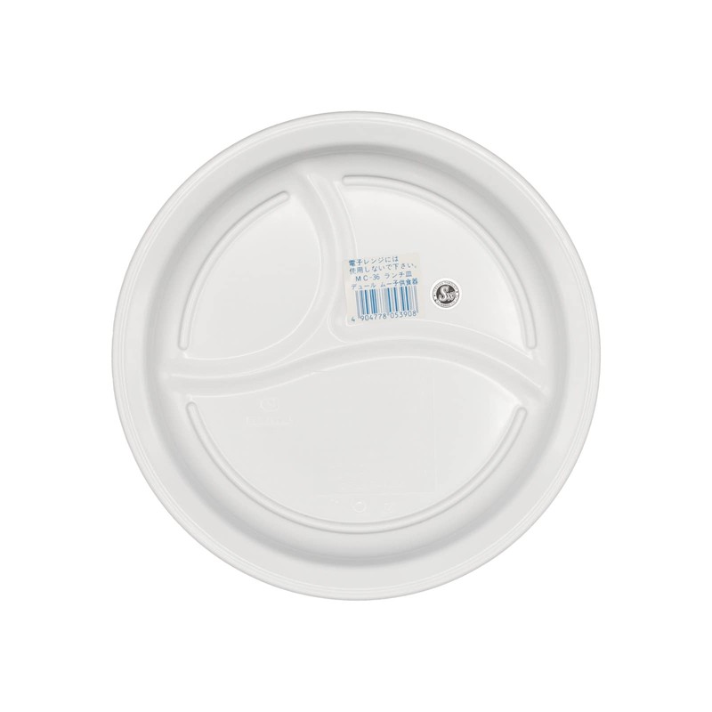 Daiwa (Two Japanese) melamine Kids Dinnerware "dexyu-rumu-" Lunch Plate MC