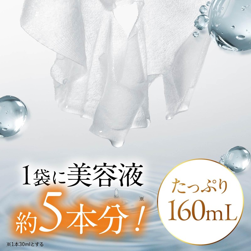 DEEP LIPO Vitamin C Face Mask, 10 Pieces, Pores, Dullness,