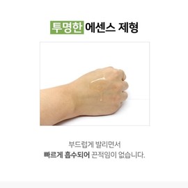 Anubis Regul Oil Trouble Roll-On 10ml / 아누비스 레귤오일 트러블 롤온 10ml