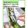 Chocople Stapler, Medium Binding Stapler, Rotatable, No. 3 No. 3-1M,