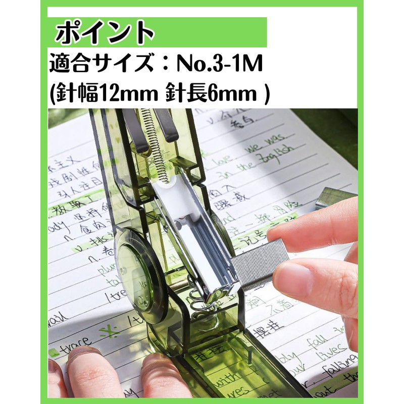 Chocople Stapler, Medium Binding Stapler, Rotatable, No. 3 No. 3-1M,