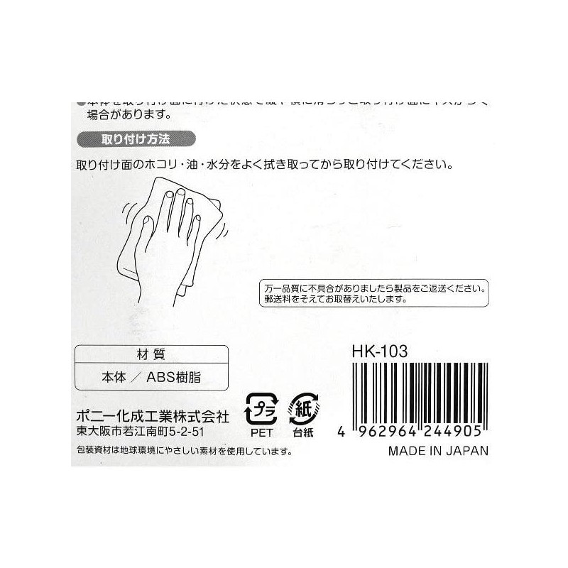 Rubber Band Holder Magnetic