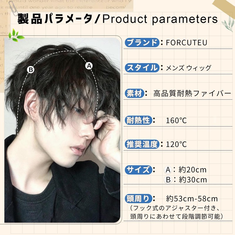 FORCUTEU Men's Wig, Black, Short, Perm, Black Hair, Full Wig,
