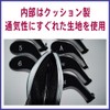 Iron Cover Set of 10 Cushion Material Zipper Type Embroidered Golf