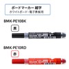 PLUS BMK-PE10BK 428-728 Dry Erase Markers, Fine Point, Line Width