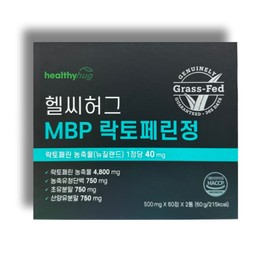 Healthy Hug MBP Lactoferrin Tablets 120 Tablets 2 Month Supply / 헬씨허그 MBP 락토페린정 120정 2개월분