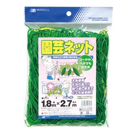 Marsol Gardening Net, 5.1 inches (13 cm) Square, 5.1 x 10.6 ft (1.8 x 2.7 m), Green