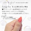 Sir. Peel Off Base Gel 10ml Peel Off Gel Nail