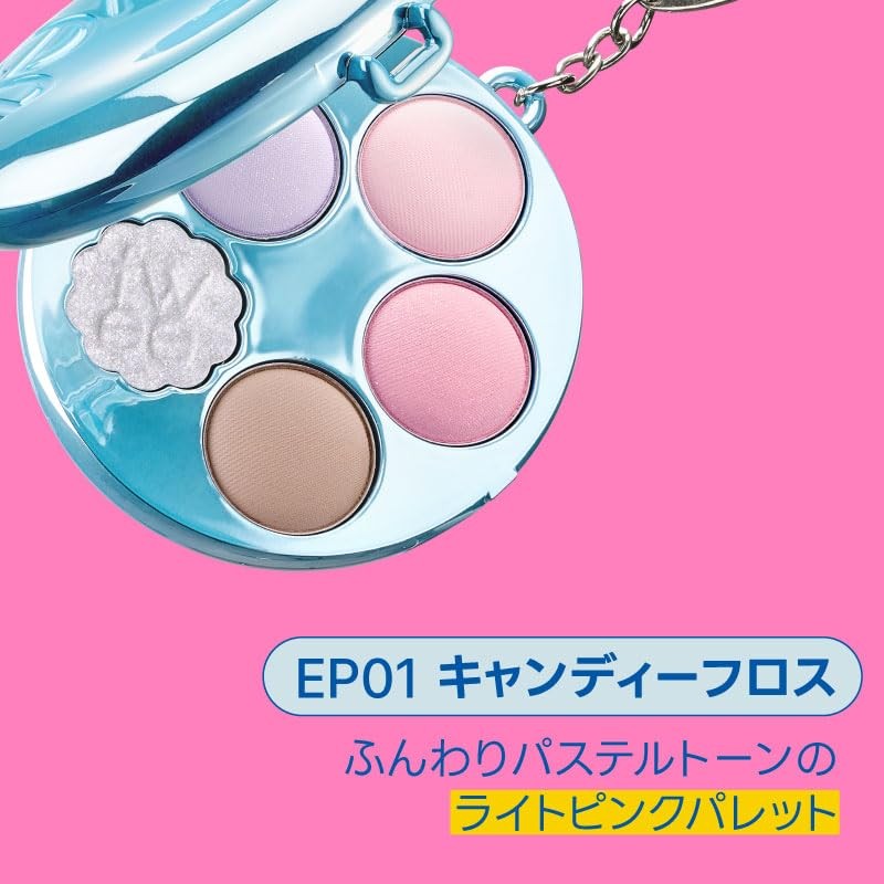 fwee (FEE) Pocket Eye Palette 1 Piece EP01 Candy Blush