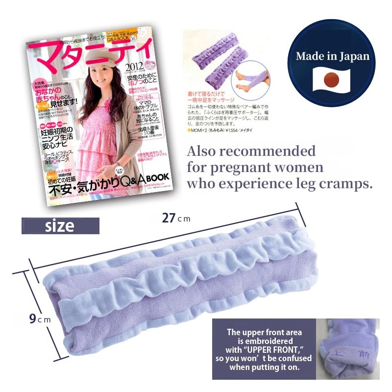 Calf Compression Supporter Made in Japan